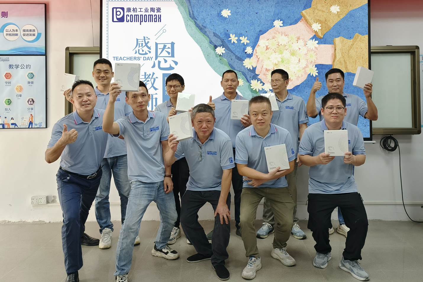 康柏工業(yè)陶瓷：以師之名，共鑄專(zhuān)業(yè)技能新高度